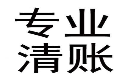 太谷讨款公司